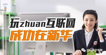 互聯網技術,時代在召喚