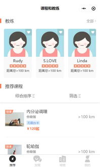 生活服務(wù)類互聯(lián)網(wǎng)產(chǎn)品如何玩轉(zhuǎn)？小禾呈科技的實(shí)踐指南